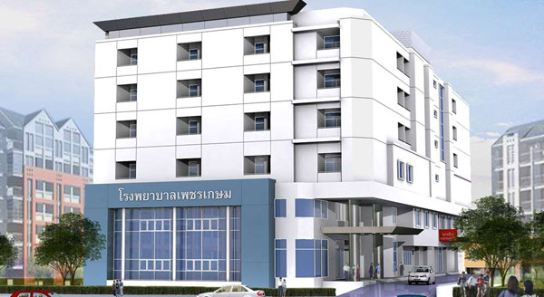 Petchkasem Hospital